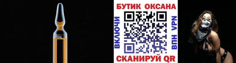дарнет шоп  сайты даркнета телеграм  БУТИРАТ Butirat  Обь 