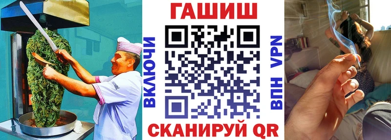Еда ТГК конопля Обь