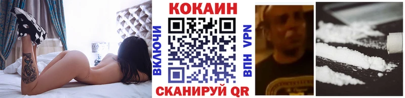 Cocaine Перу  Обь 