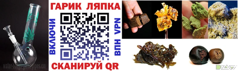 ГАШ Ice-O-Lator  Обь 