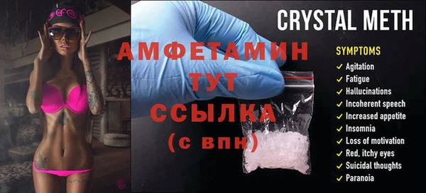 первитин Белоозёрский