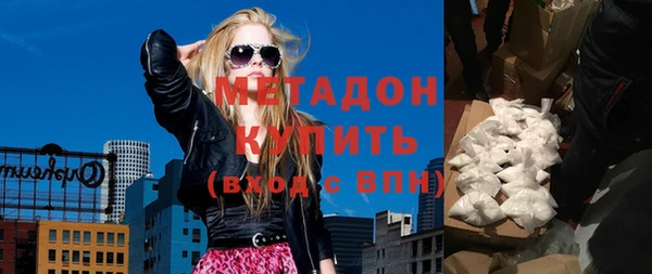 кокаин колумбия Беломорск