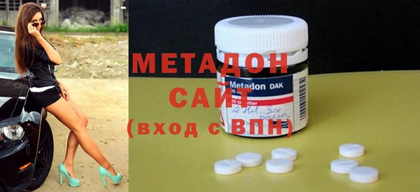 первитин Белоозёрский
