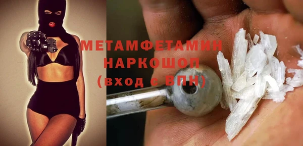 первитин Белоозёрский