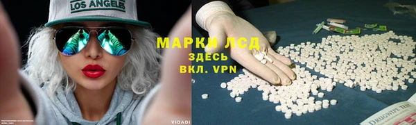 первитин Белоозёрский