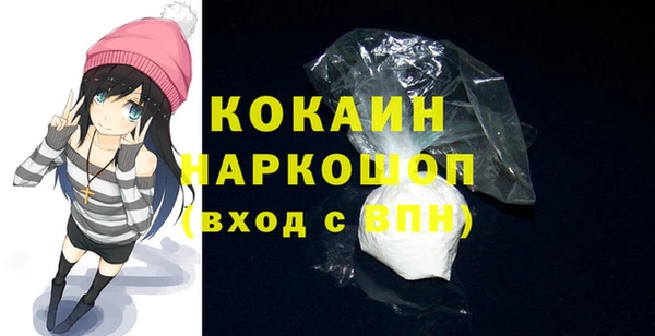первитин Белоозёрский