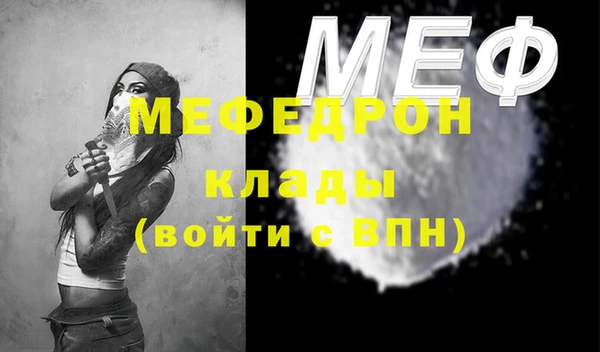 первитин Белоозёрский