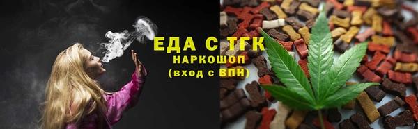 меф Белокуриха