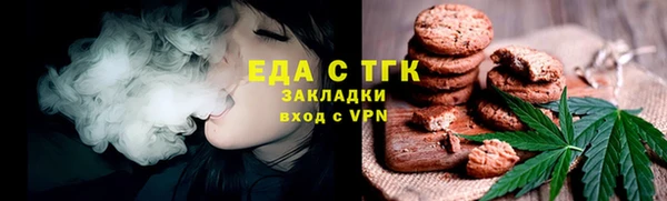 первитин Белоозёрский