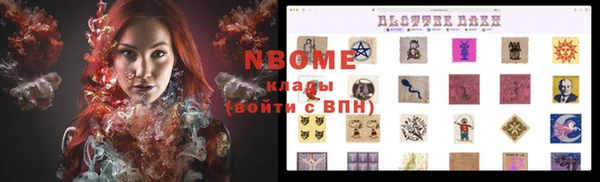 первитин Белоозёрский