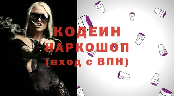 меф Белокуриха