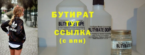 меф Белокуриха