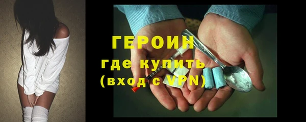 кокаин колумбия Беломорск