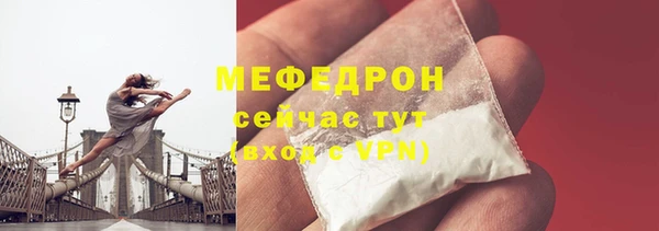 меф Белокуриха