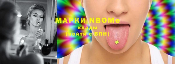 меф Белокуриха