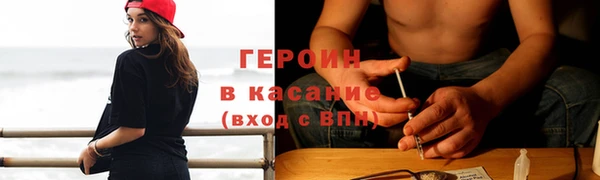 первитин Белоозёрский