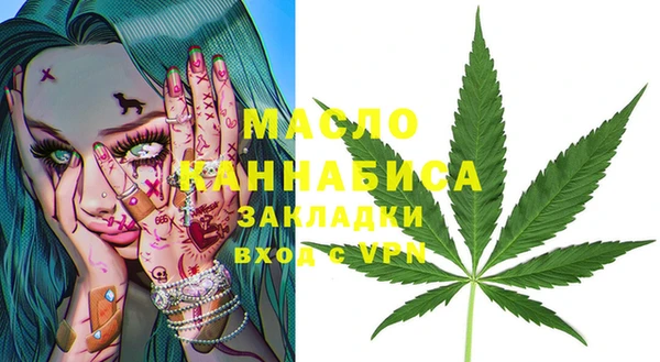 меф Белокуриха