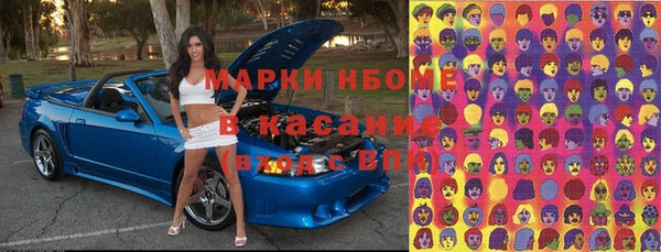 бутират Бородино