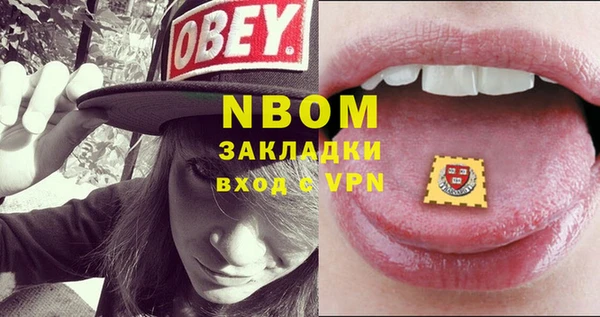 мет Бронницы