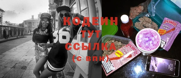 меф Белокуриха