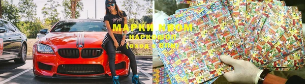 кокаин колумбия Беломорск