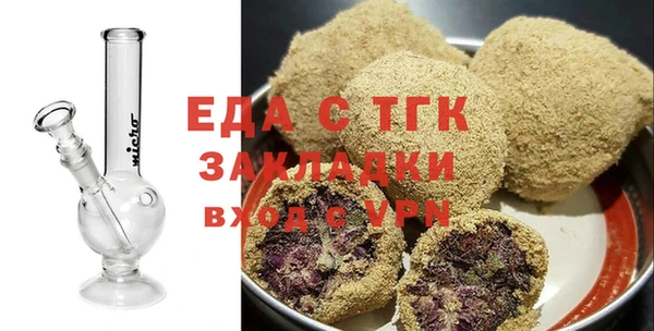 первитин Белоозёрский