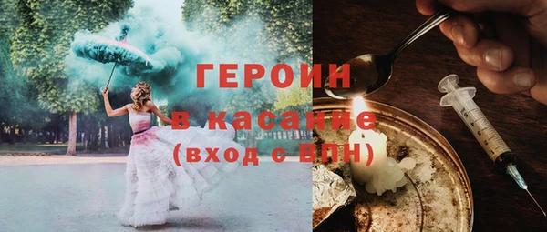 мескалин Бугульма