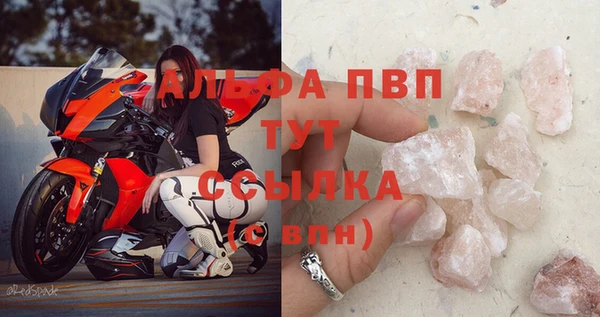 первитин Белоозёрский
