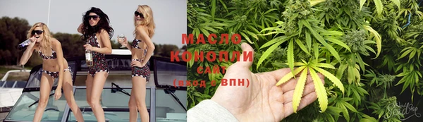 меф Белокуриха