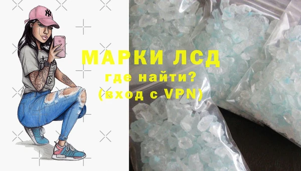 кокаин колумбия Беломорск
