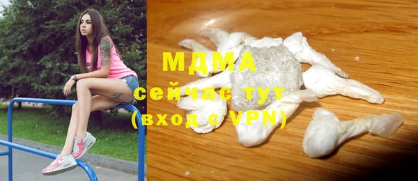 кокаин колумбия Беломорск