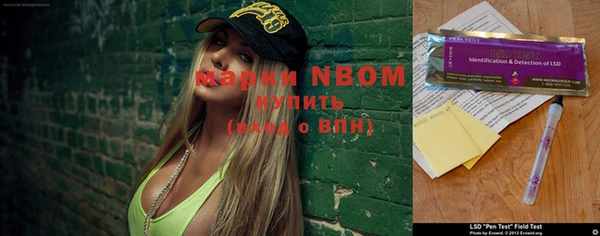 кокаин колумбия Беломорск