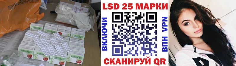 LSD-25 экстази ecstasy  сколько стоит  Обь 