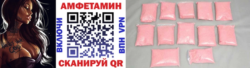 МЕТАМФЕТАМИН Methamphetamine  Обь 