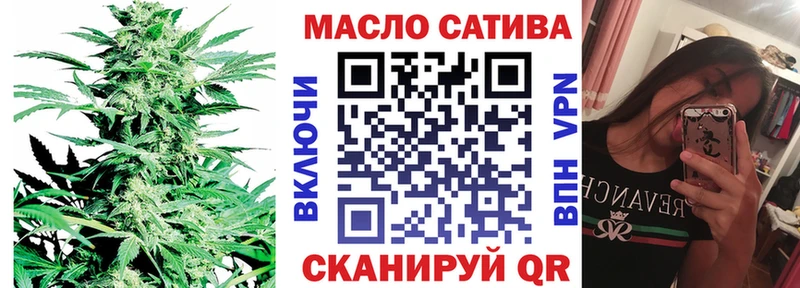 Дистиллят ТГК жижа  Обь 