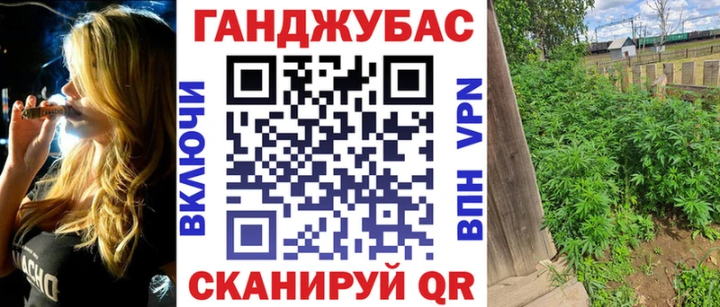 Марихуана план  Обь 